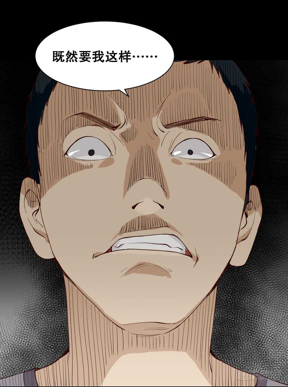 怪奇笔记韩漫全集-贵人套娃（2）无删减无遮挡章节图片 
