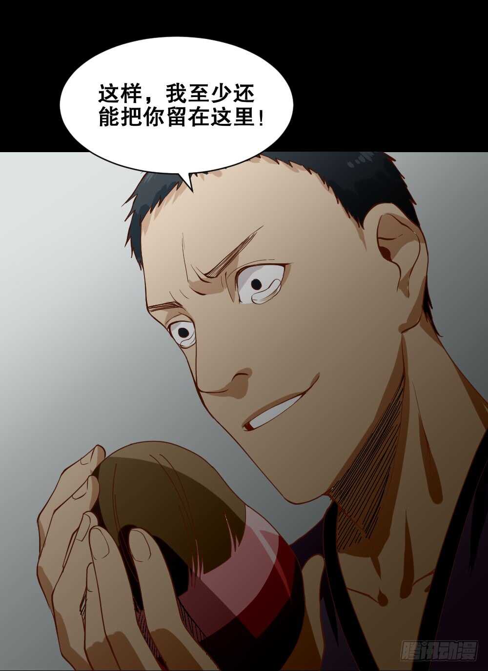 怪奇笔记韩漫全集-贵人套娃（2）无删减无遮挡章节图片 