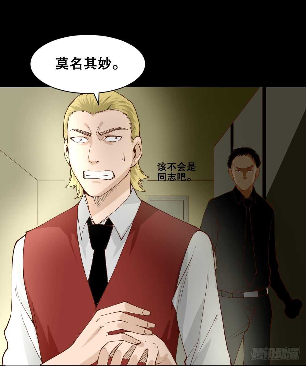 怪奇笔记韩漫全集-贵人套娃（3）无删减无遮挡章节图片 