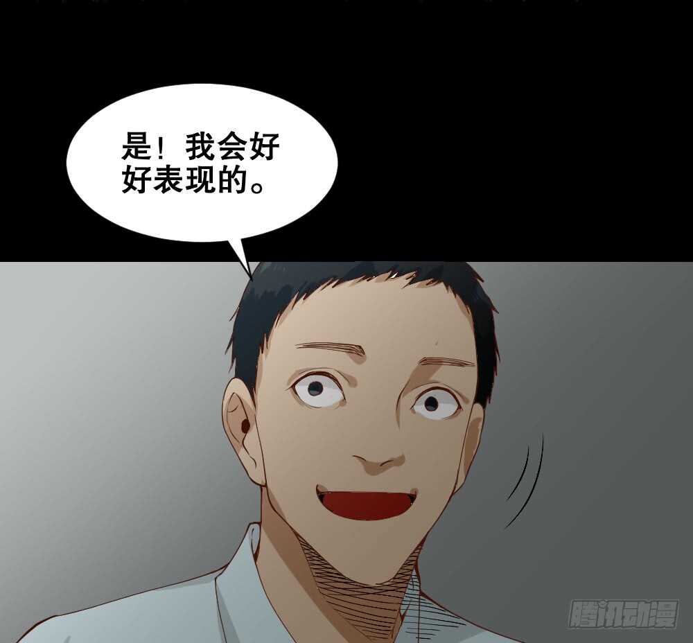 怪奇笔记韩漫全集-贵人套娃（3）无删减无遮挡章节图片 