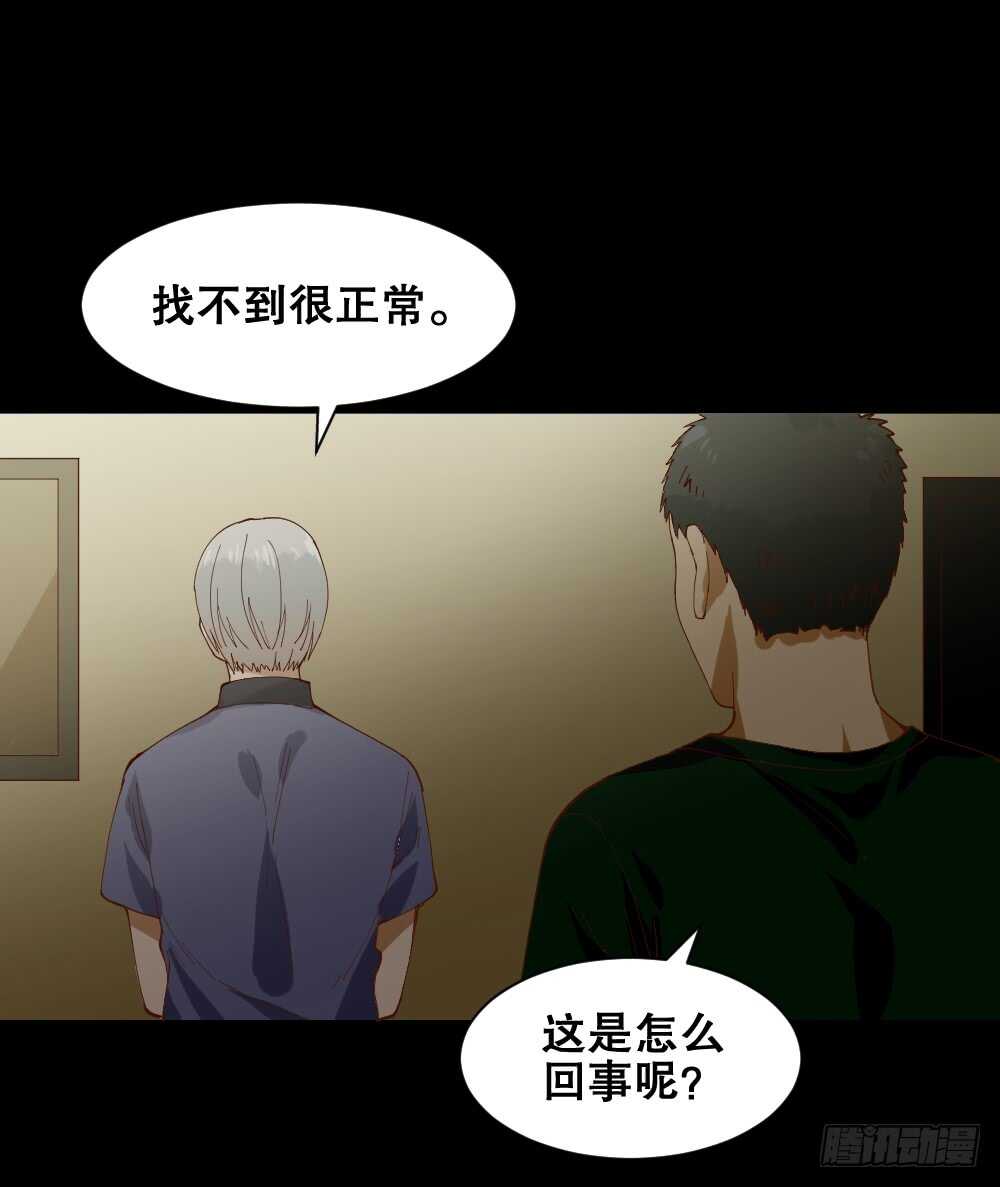 怪奇笔记韩漫全集-贵人套娃（3）无删减无遮挡章节图片 