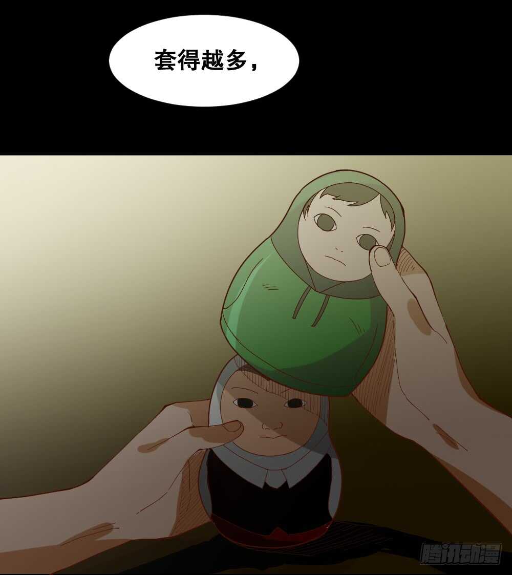 怪奇笔记韩漫全集-贵人套娃（3）无删减无遮挡章节图片 