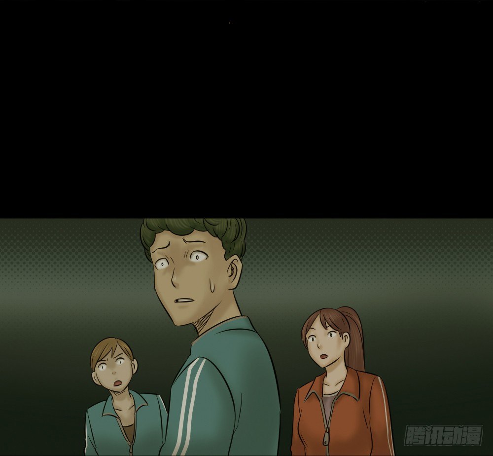 怪奇笔记韩漫全集-阿莎（3）无删减无遮挡章节图片 