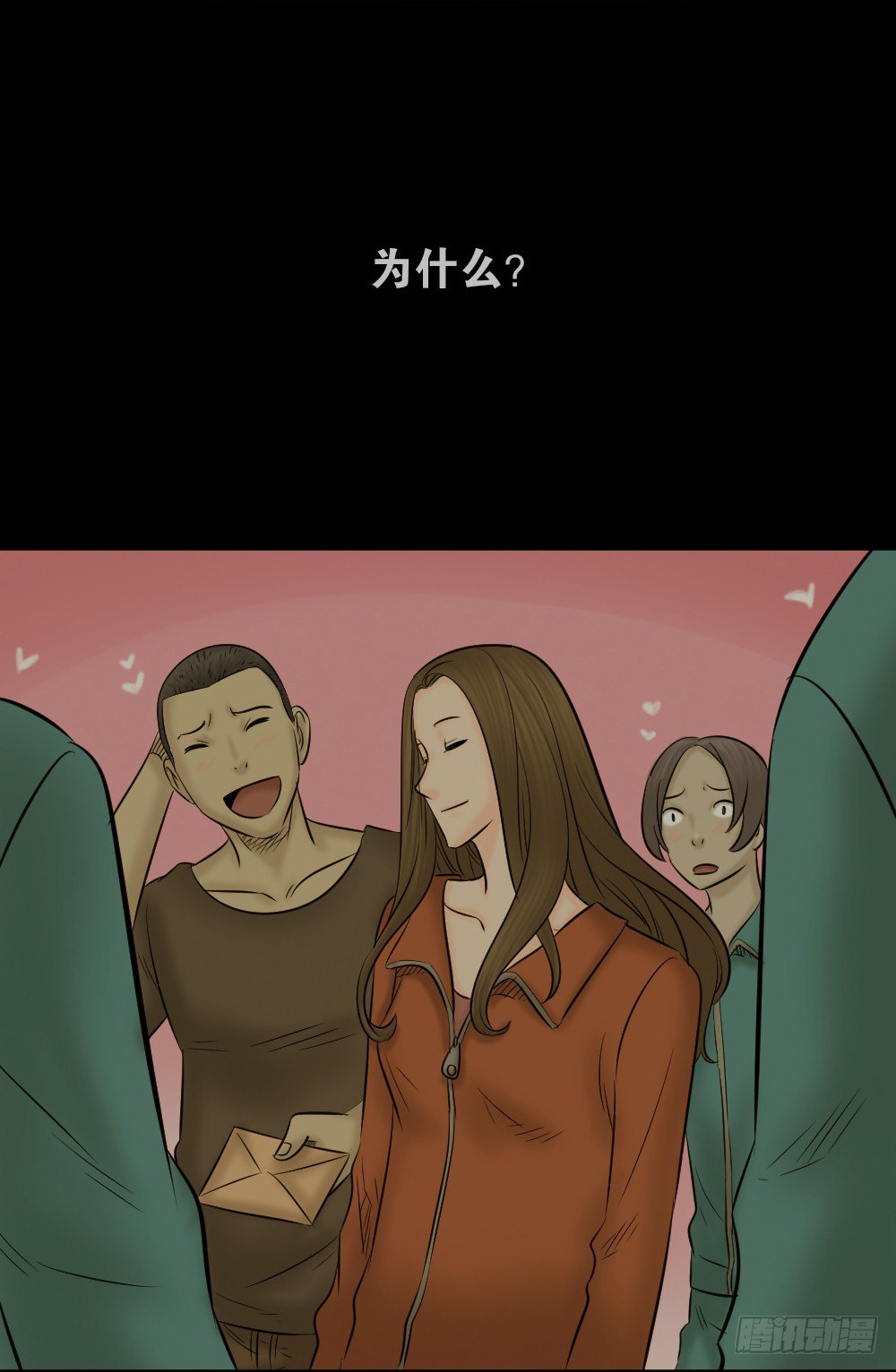 怪奇笔记韩漫全集-阿莎（3）无删减无遮挡章节图片 