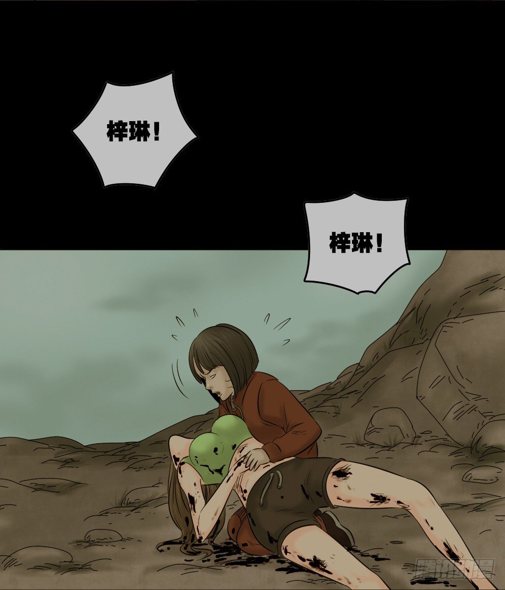 怪奇笔记韩漫全集-阿莎（3）无删减无遮挡章节图片 