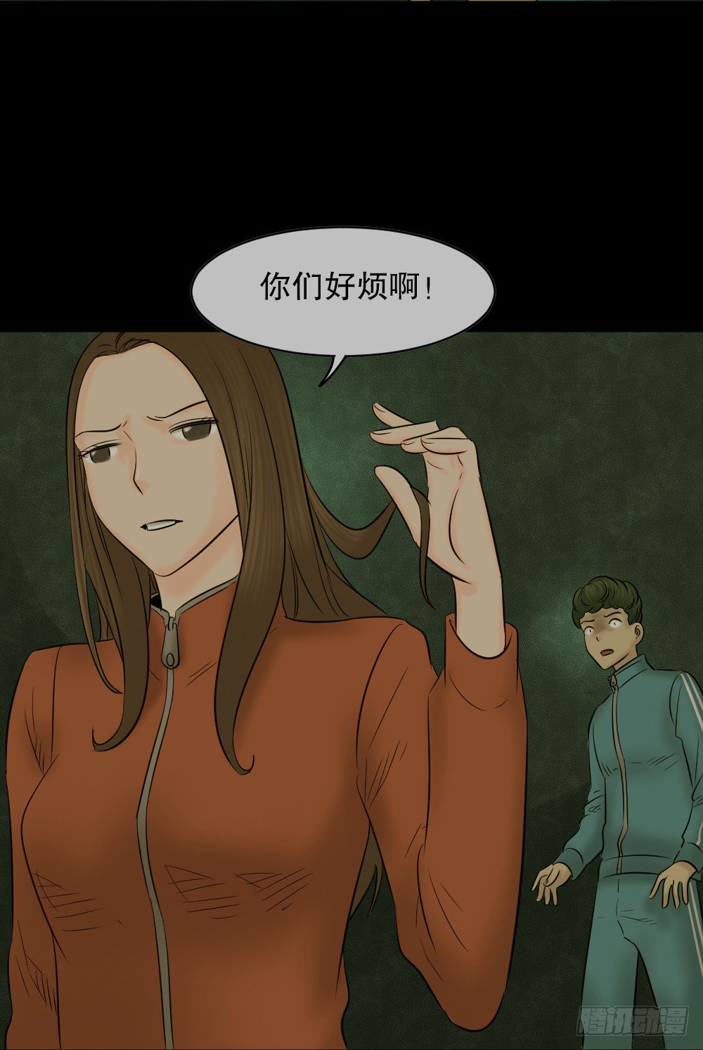怪奇笔记韩漫全集-阿莎（3）无删减无遮挡章节图片 