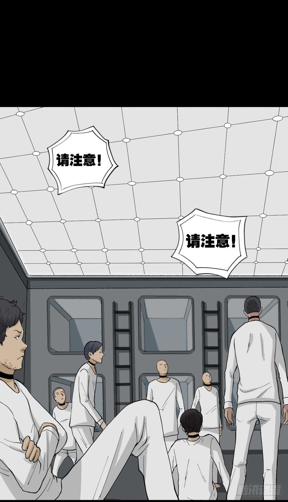 怪奇笔记韩漫全集-越狱（1）无删减无遮挡章节图片 
