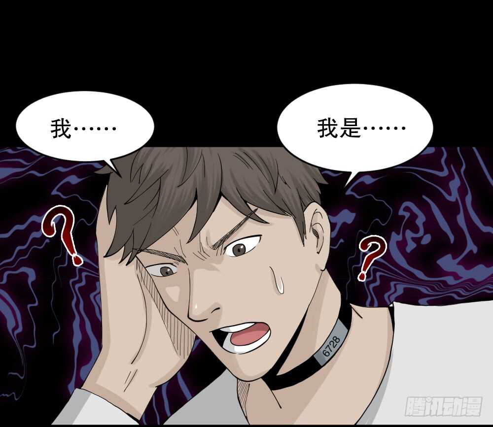 怪奇笔记韩漫全集-越狱（1）无删减无遮挡章节图片 