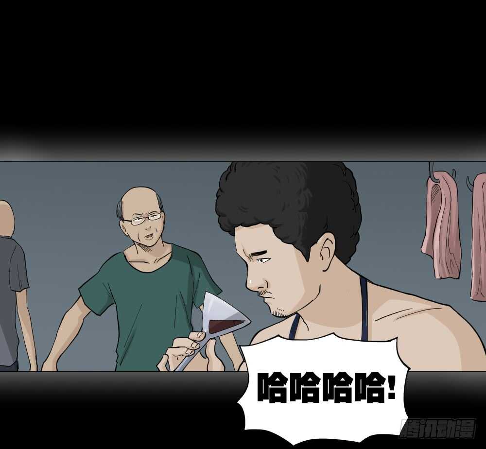 怪奇笔记韩漫全集-越狱（1）无删减无遮挡章节图片 