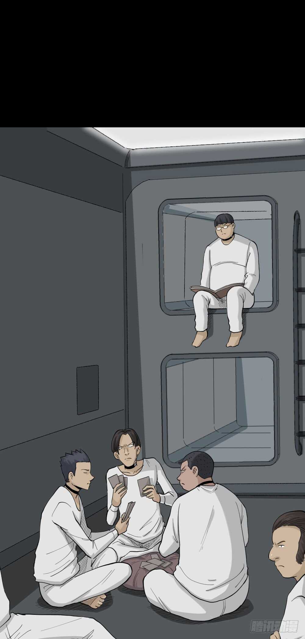 怪奇笔记韩漫全集-越狱（1）无删减无遮挡章节图片 