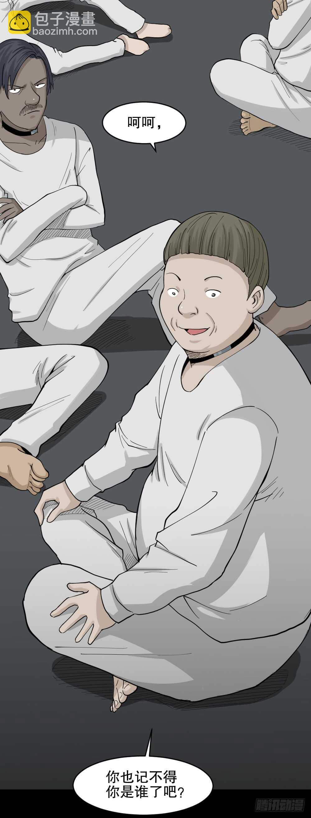 怪奇笔记韩漫全集-越狱（1）无删减无遮挡章节图片 