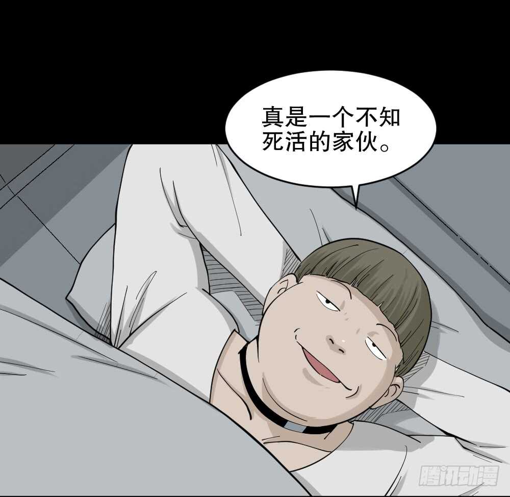 怪奇笔记韩漫全集-越狱（2）无删减无遮挡章节图片 