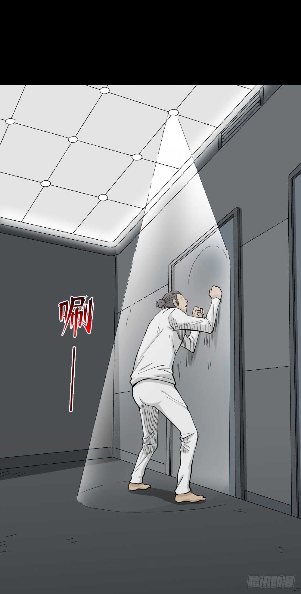 怪奇笔记韩漫全集-越狱（2）无删减无遮挡章节图片 