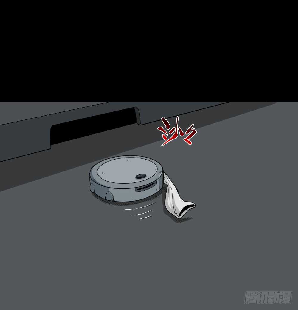 怪奇笔记韩漫全集-越狱（2）无删减无遮挡章节图片 
