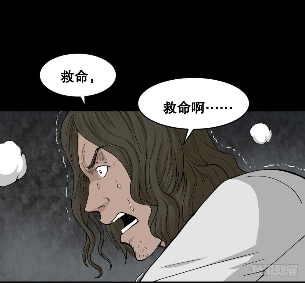 怪奇笔记韩漫全集-越狱（2）无删减无遮挡章节图片 