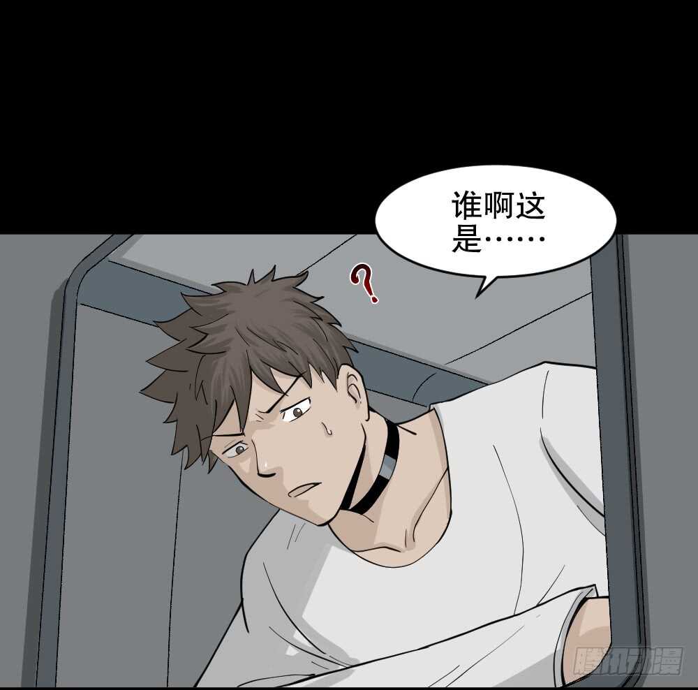 怪奇笔记韩漫全集-越狱（2）无删减无遮挡章节图片 