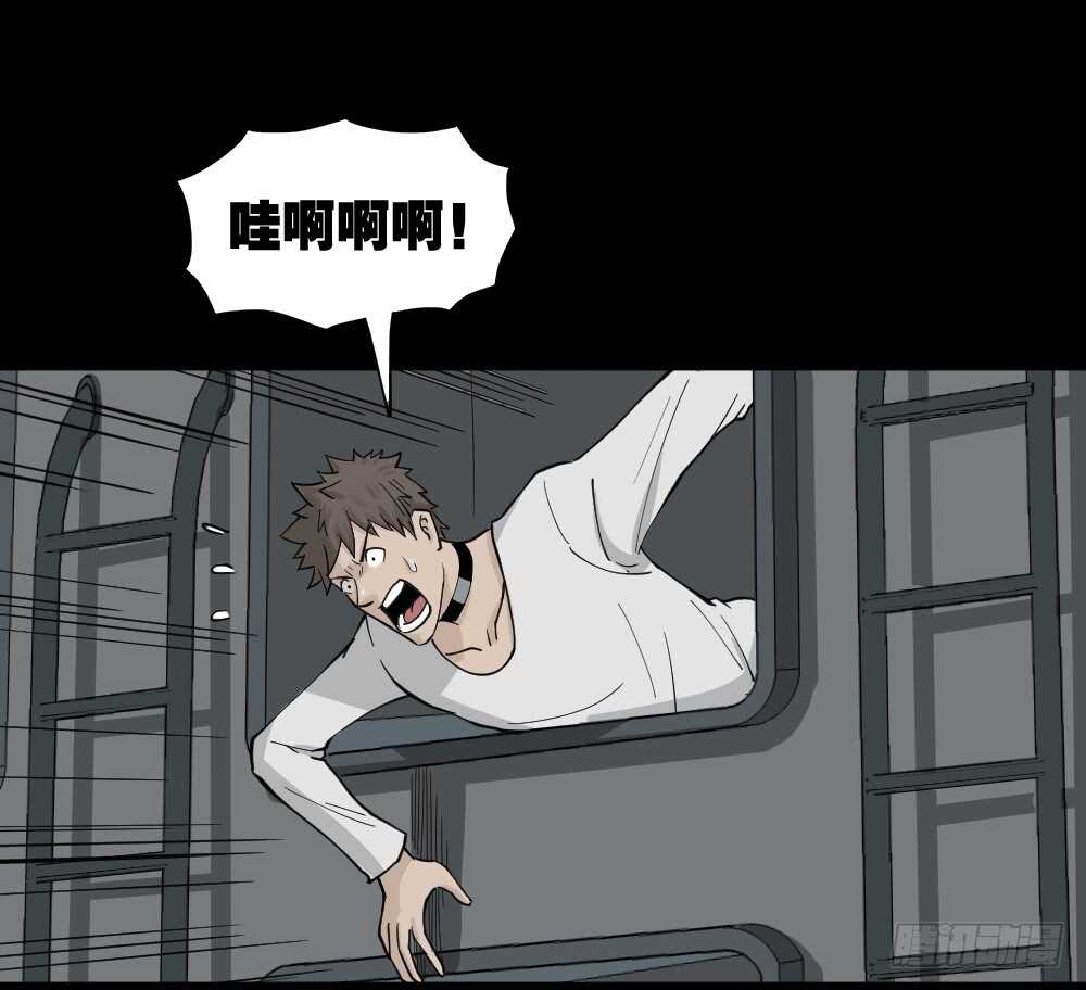怪奇笔记韩漫全集-越狱（2）无删减无遮挡章节图片 