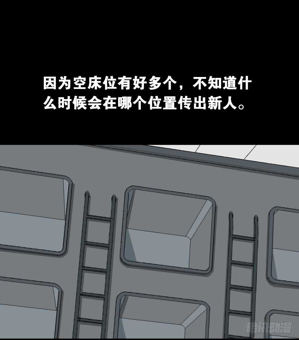 怪奇笔记韩漫全集-越狱（3）无删减无遮挡章节图片 