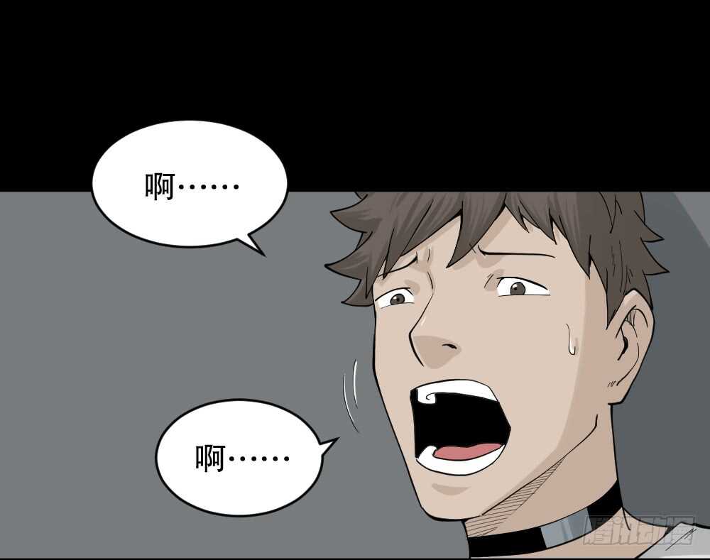 怪奇笔记韩漫全集-越狱（3）无删减无遮挡章节图片 