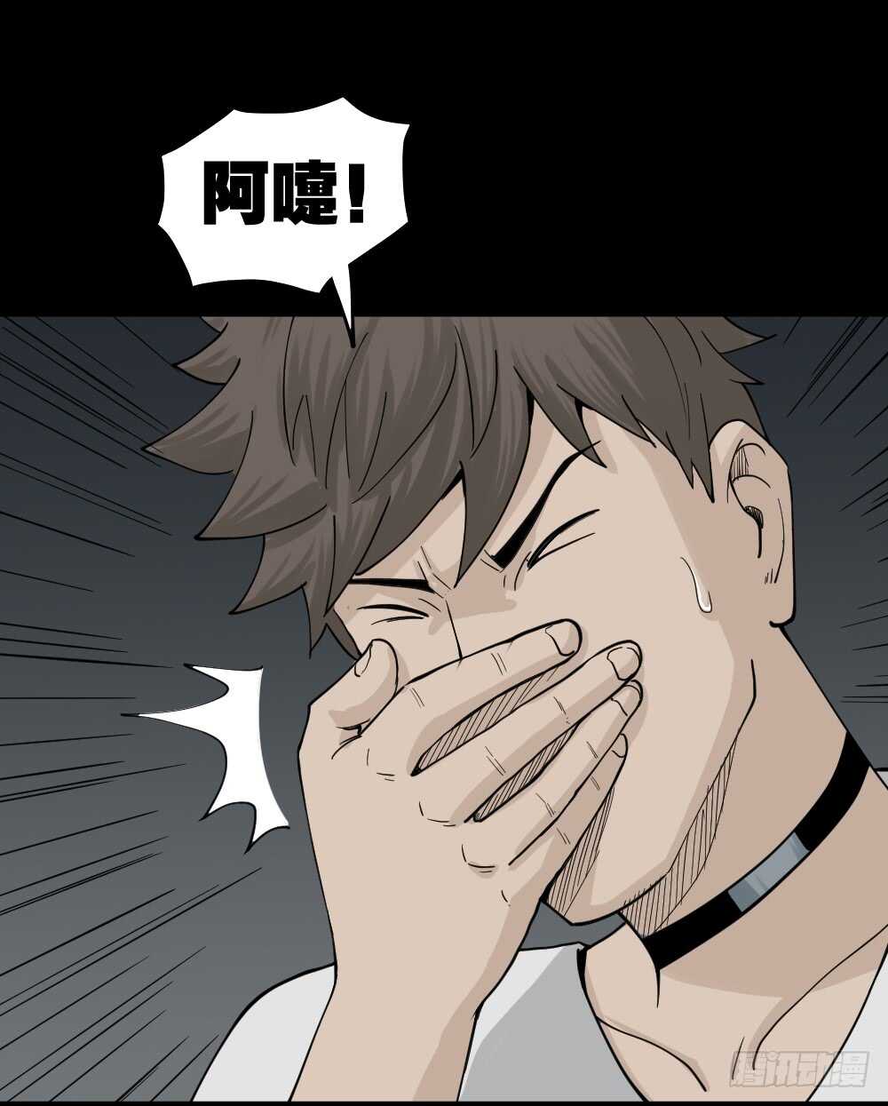 怪奇笔记韩漫全集-越狱（3）无删减无遮挡章节图片 