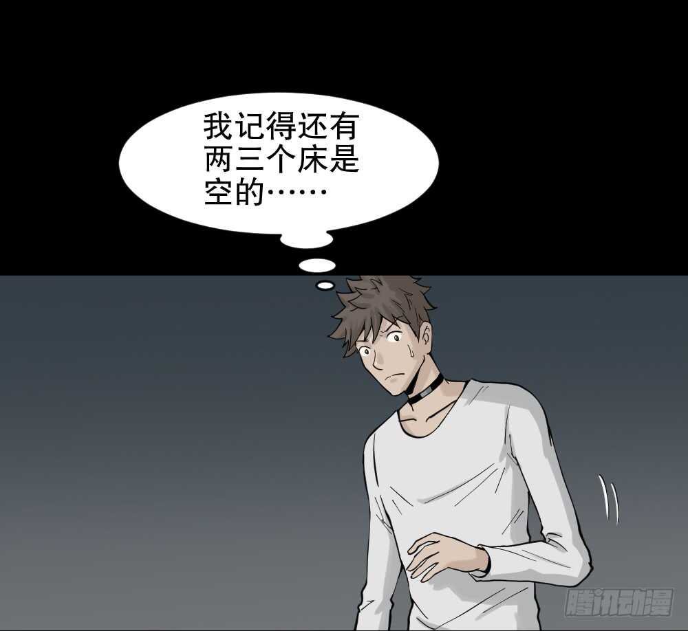 怪奇笔记韩漫全集-越狱（3）无删减无遮挡章节图片 