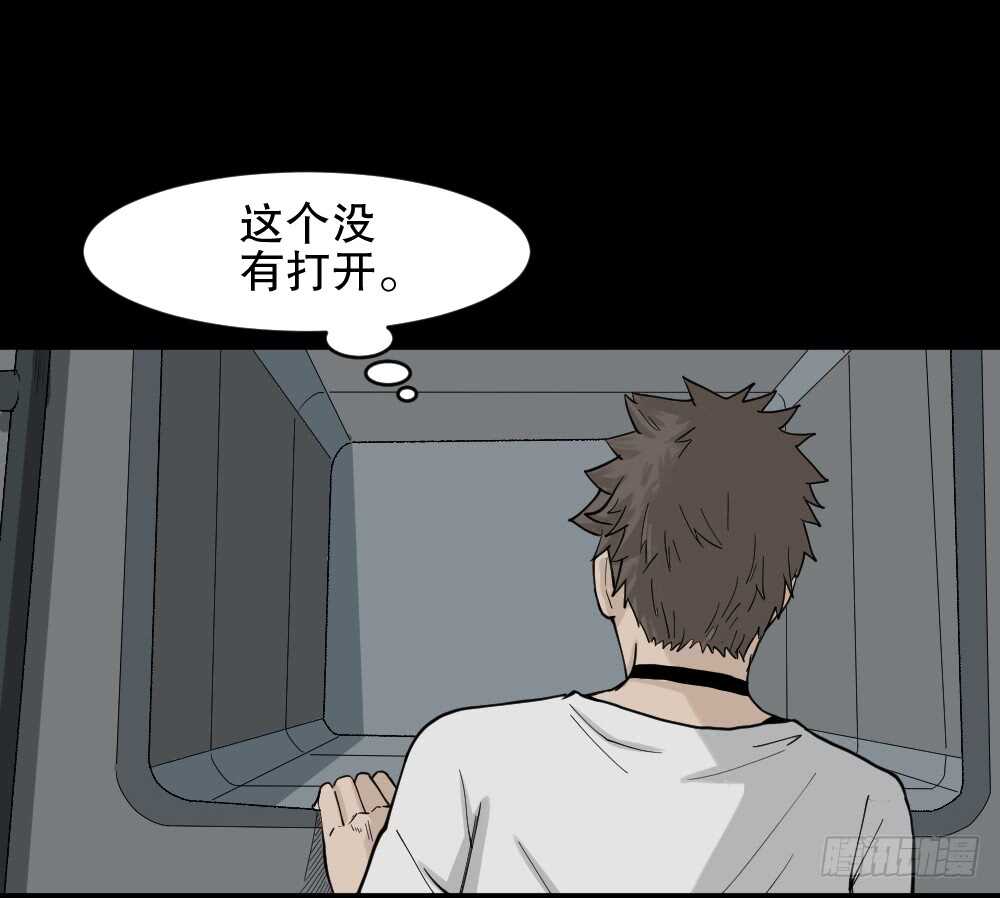 怪奇笔记韩漫全集-越狱（3）无删减无遮挡章节图片 