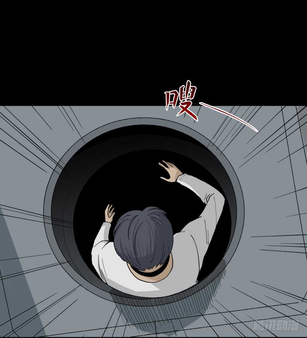 怪奇笔记韩漫全集-越狱（3）无删减无遮挡章节图片 