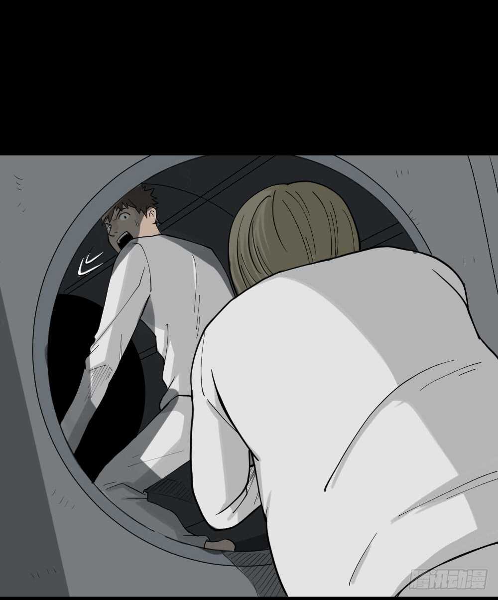 怪奇笔记韩漫全集-越狱（3）无删减无遮挡章节图片 