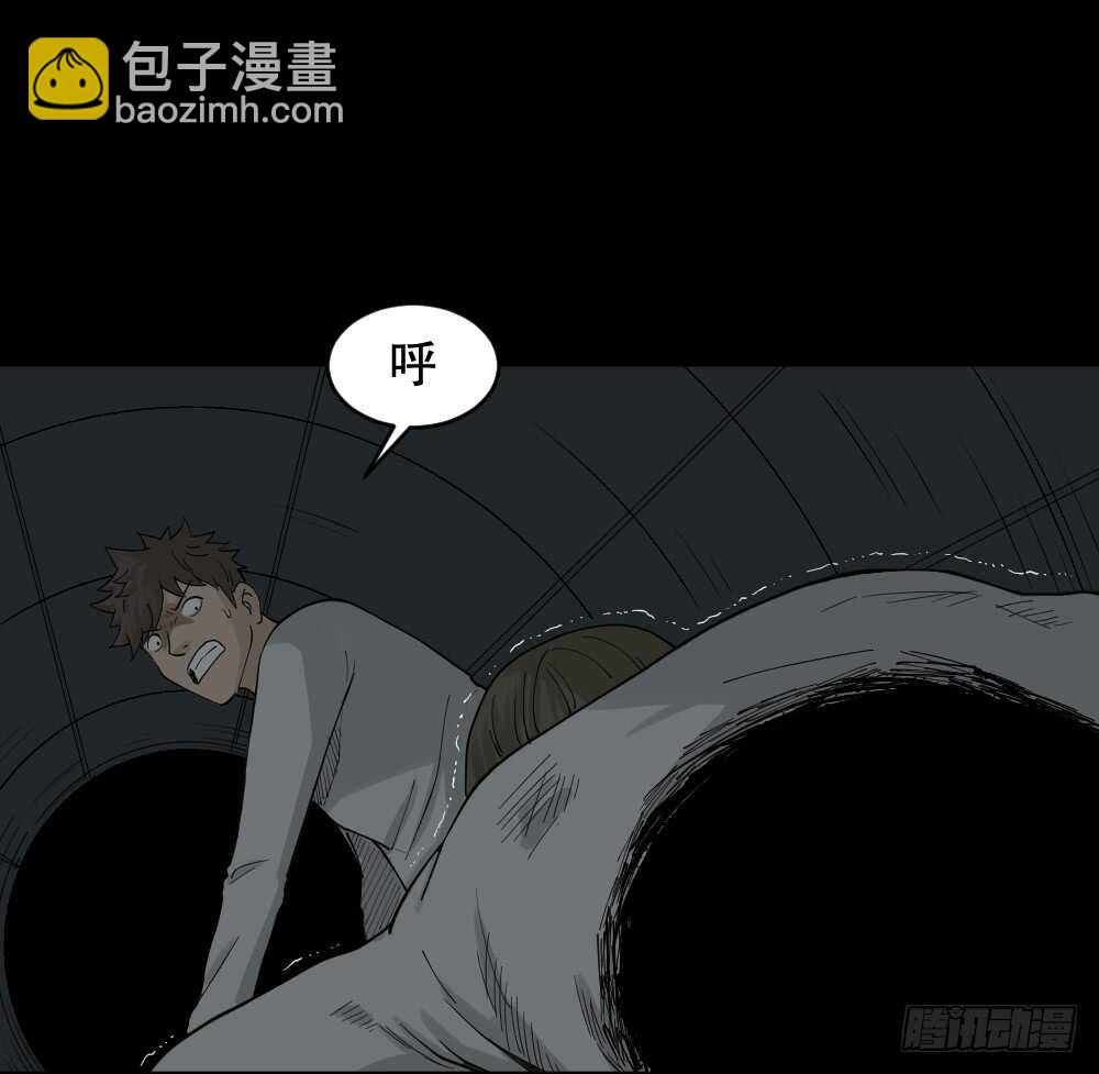 怪奇笔记韩漫全集-越狱（4）无删减无遮挡章节图片 