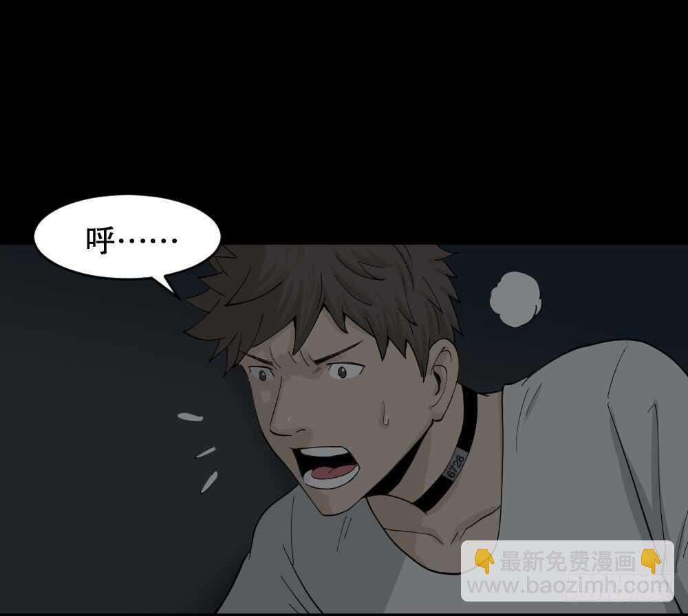 怪奇笔记韩漫全集-越狱（4）无删减无遮挡章节图片 