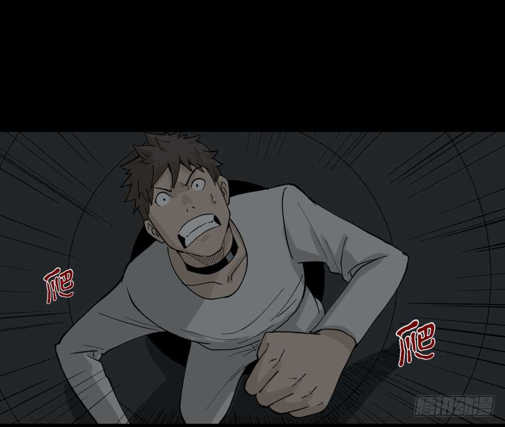 怪奇笔记韩漫全集-越狱（4）无删减无遮挡章节图片 