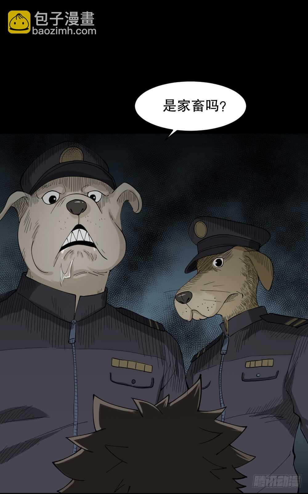 怪奇笔记韩漫全集-越狱（4）无删减无遮挡章节图片 