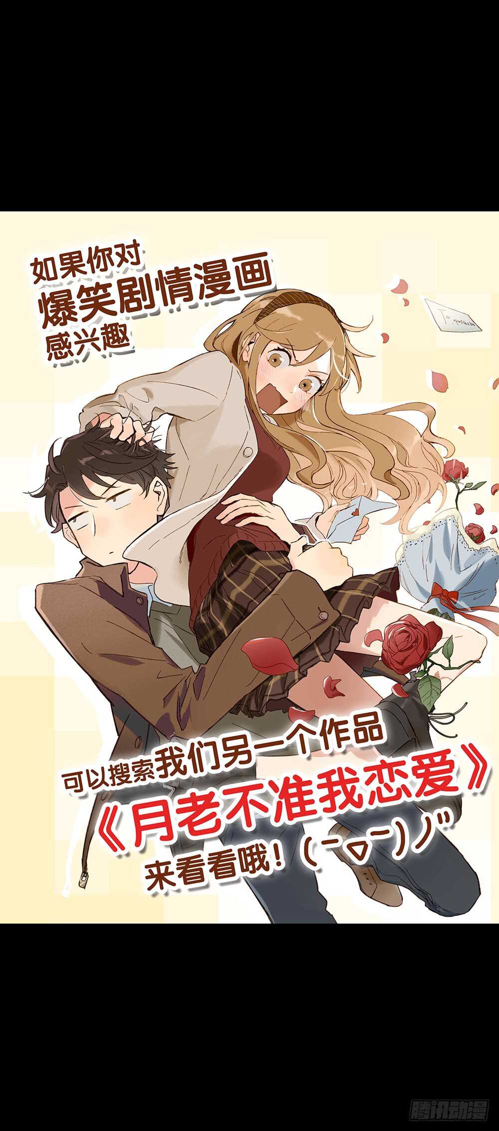 怪奇笔记韩漫全集-越狱（4）无删减无遮挡章节图片 