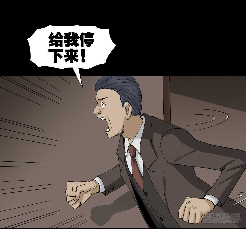 怪奇笔记韩漫全集-真实模样（2）无删减无遮挡章节图片 