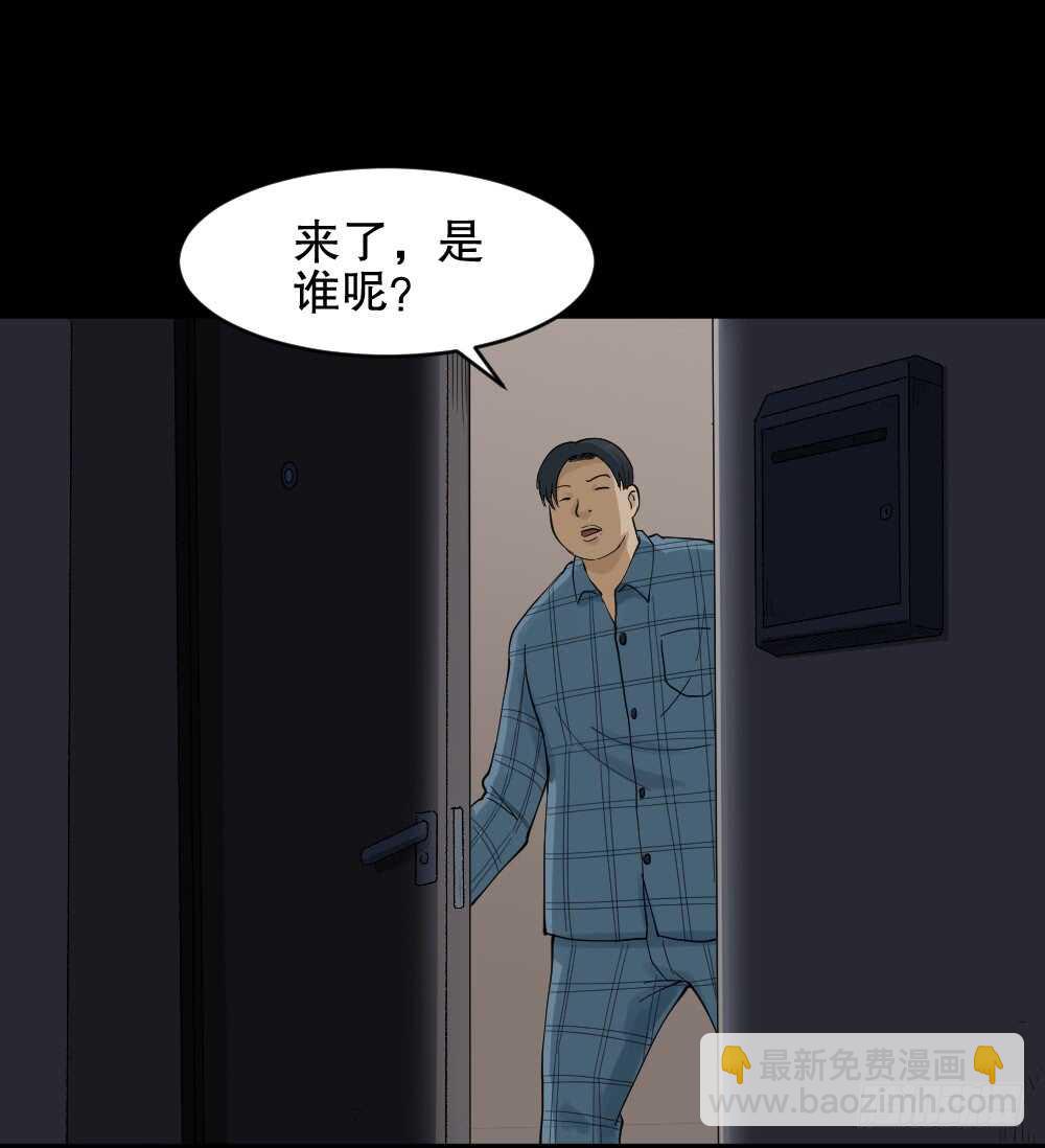 怪奇笔记韩漫全集-真实模样（2）无删减无遮挡章节图片 