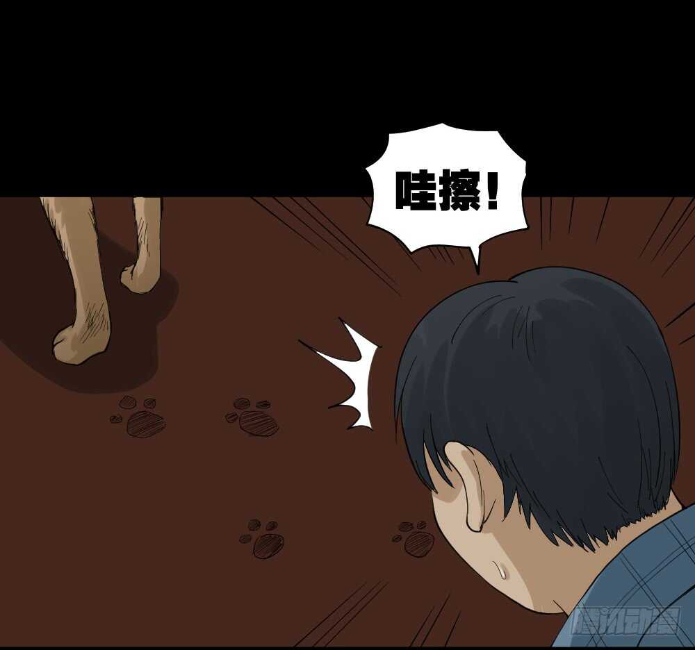 怪奇笔记韩漫全集-真实模样（2）无删减无遮挡章节图片 