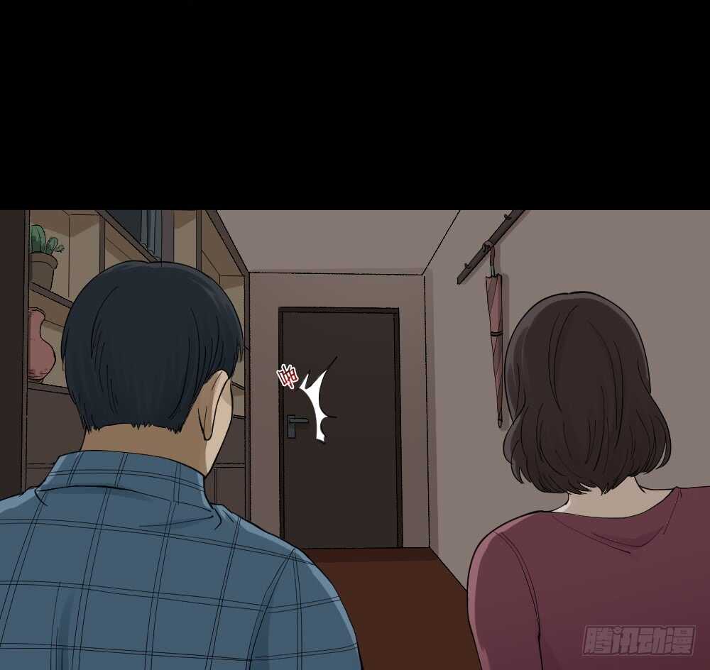 怪奇笔记韩漫全集-真实模样（2）无删减无遮挡章节图片 