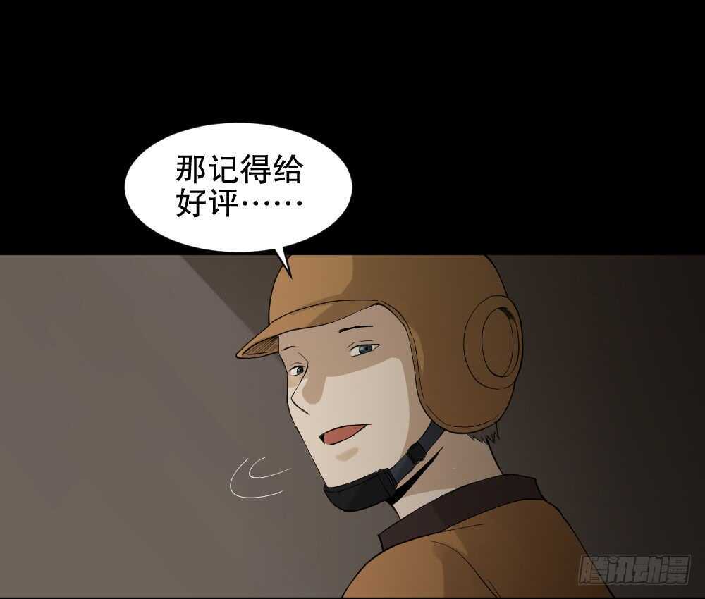 怪奇笔记韩漫全集-随机人生（1）无删减无遮挡章节图片 