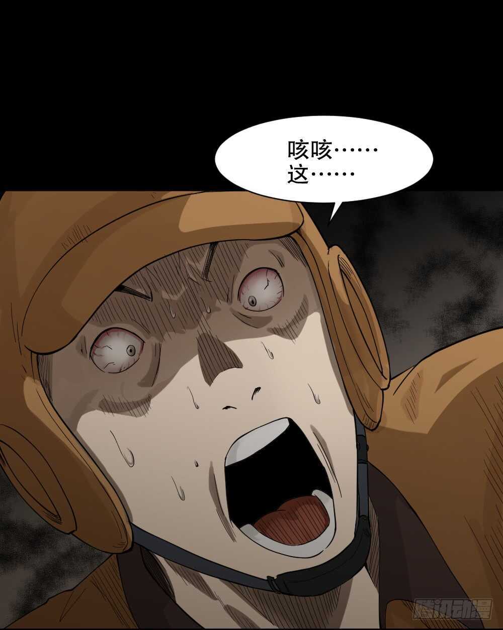 怪奇笔记韩漫全集-随机人生（1）无删减无遮挡章节图片 