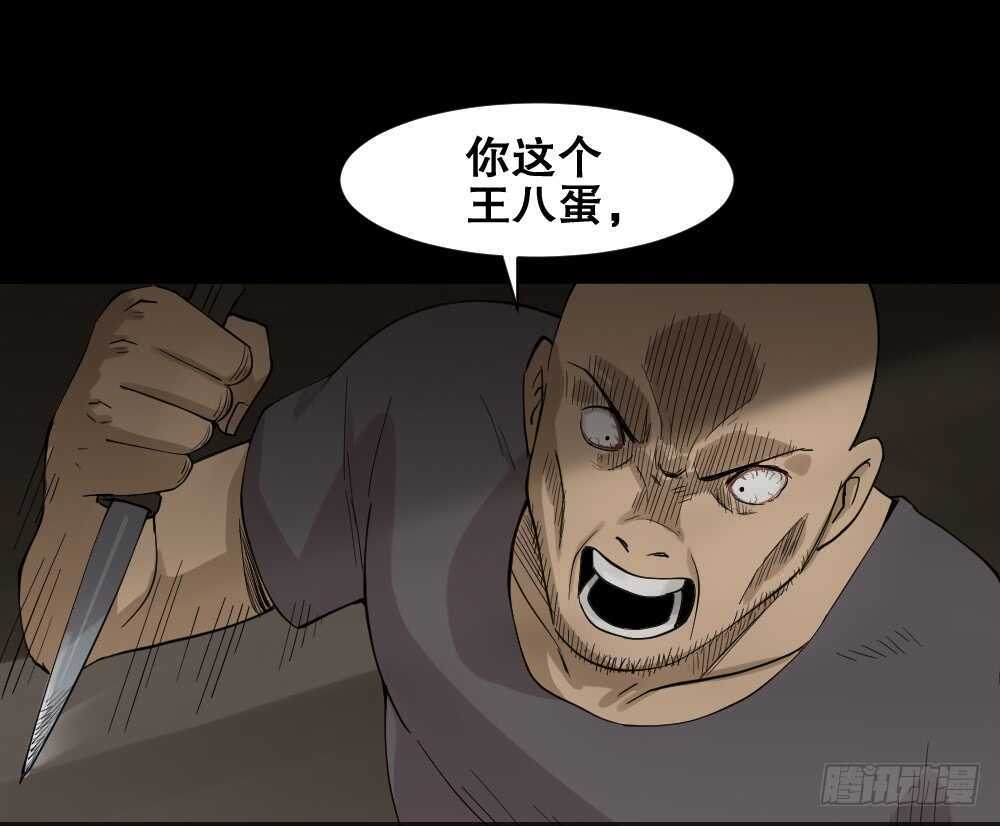 怪奇笔记韩漫全集-随机人生（1）无删减无遮挡章节图片 