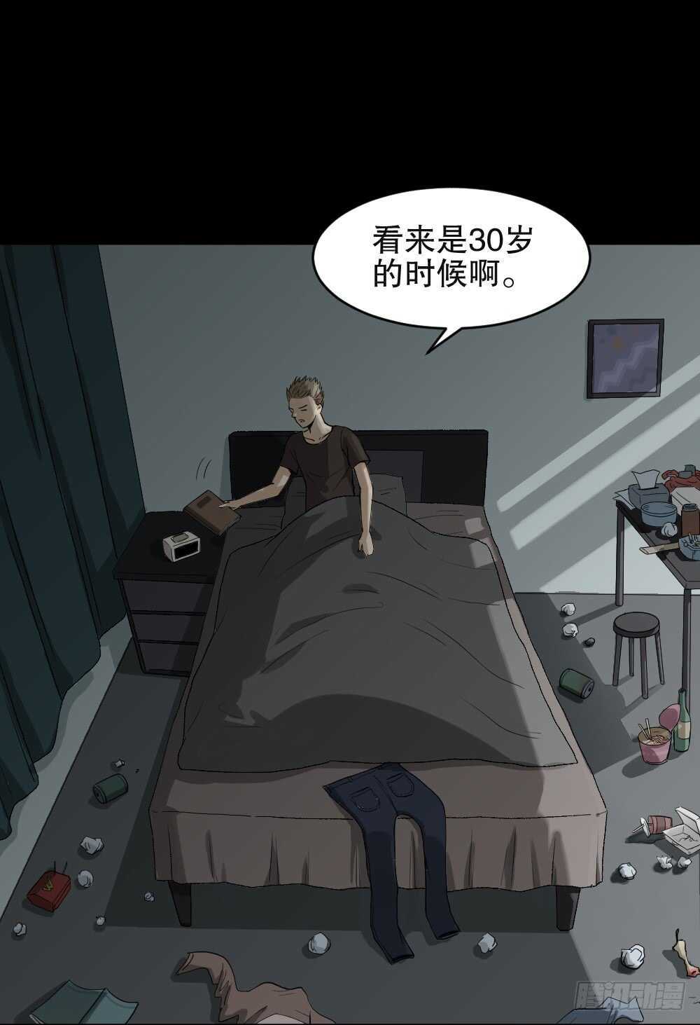 怪奇笔记韩漫全集-随机人生（1）无删减无遮挡章节图片 