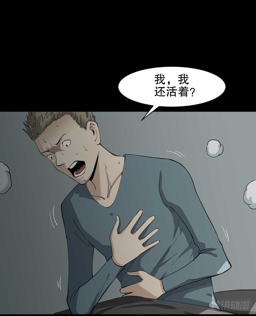 怪奇笔记韩漫全集-随机人生（1）无删减无遮挡章节图片 