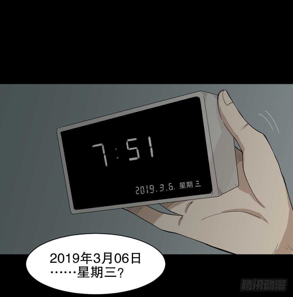 怪奇笔记韩漫全集-随机人生（1）无删减无遮挡章节图片 