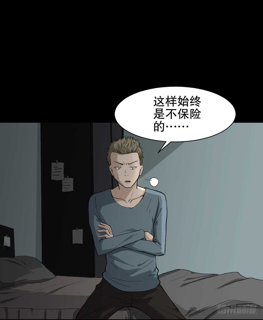 怪奇笔记韩漫全集-随机人生（2）无删减无遮挡章节图片 