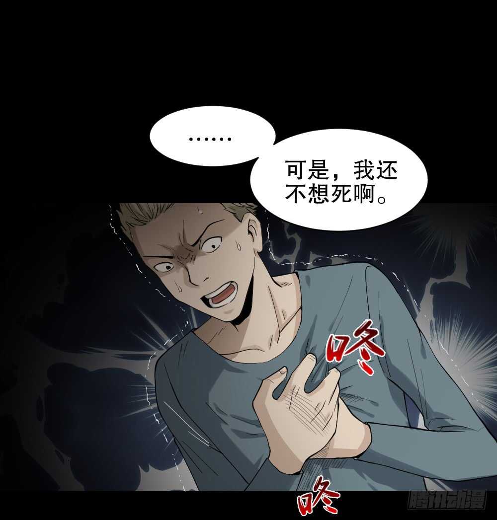怪奇笔记韩漫全集-随机人生（2）无删减无遮挡章节图片 