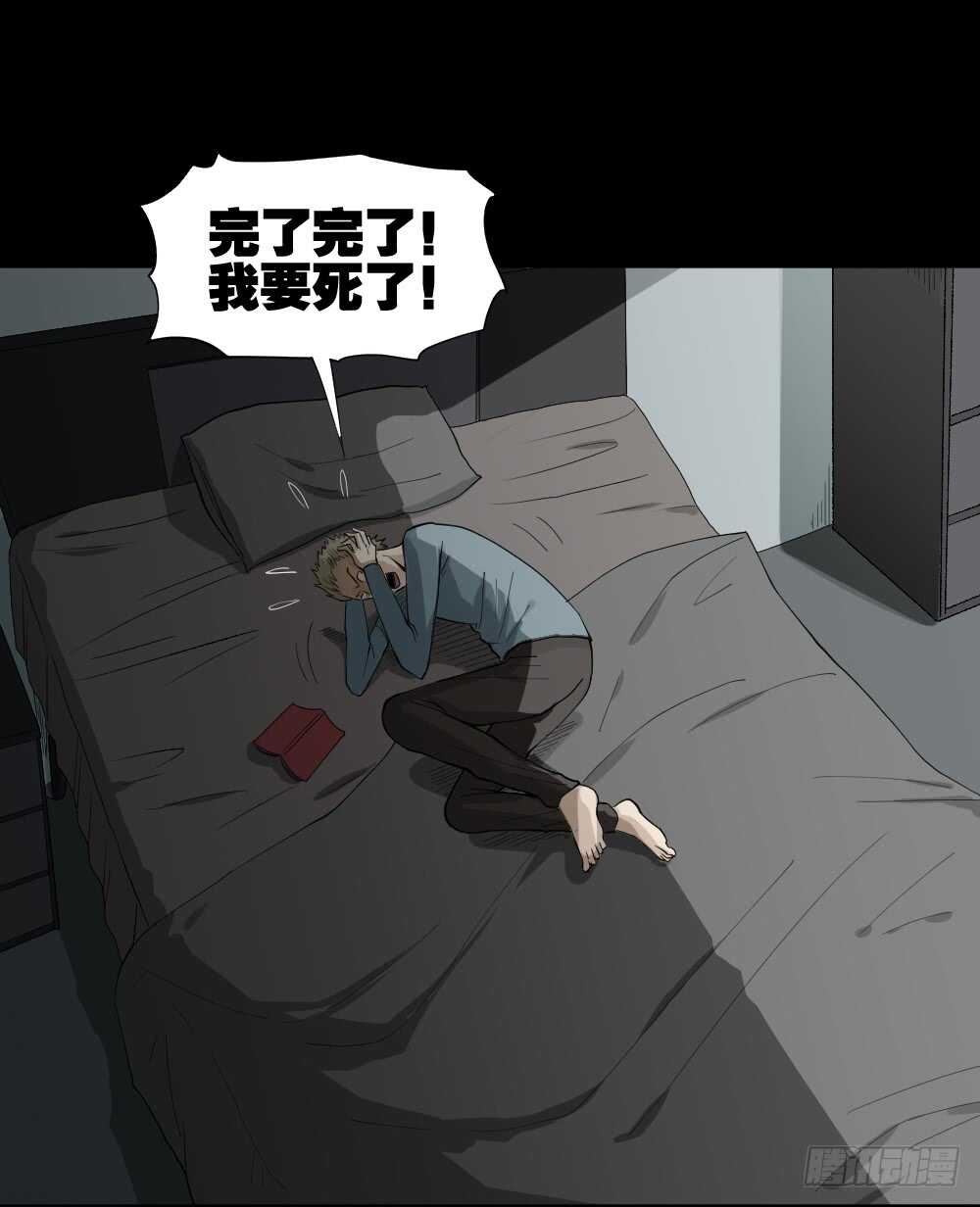怪奇笔记韩漫全集-随机人生（2）无删减无遮挡章节图片 