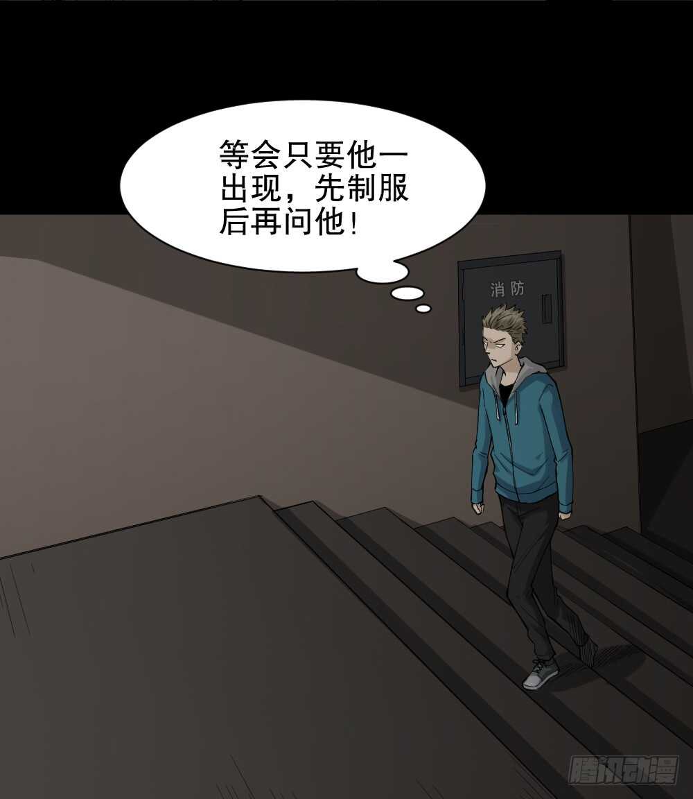 怪奇笔记韩漫全集-随机人生（2）无删减无遮挡章节图片 
