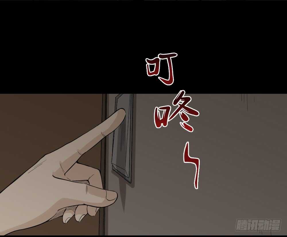 怪奇笔记韩漫全集-随机人生（2）无删减无遮挡章节图片 