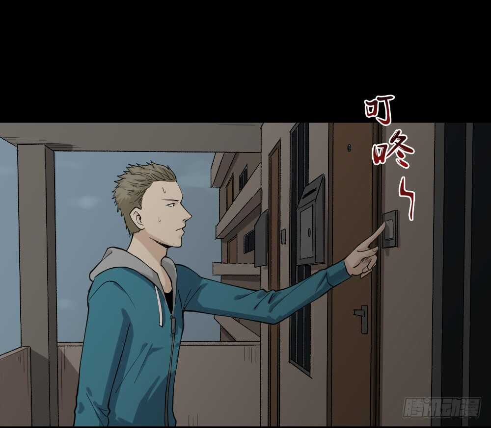 怪奇笔记韩漫全集-随机人生（2）无删减无遮挡章节图片 