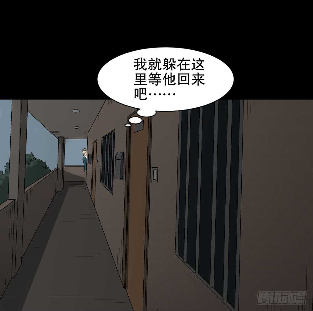 怪奇笔记韩漫全集-随机人生（2）无删减无遮挡章节图片 